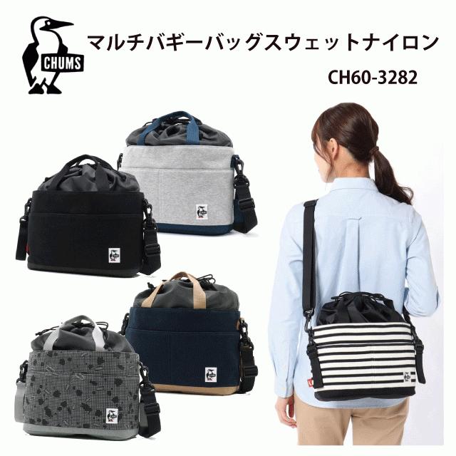 CHUMS/チャムス/CH60-3282/Black/Charcoal・Black Border/BK・Night Camo・H-Gray/Basic Navy・Navy/Beige/マルチバギーバッグスウェットナイロン
