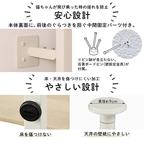 中古品 アイリスオーヤマ キャットステップ 覗ける透明板 キャットタワー キャットウォーク 省スペース CATS-68 ウォールナット 【BCD7557675603】(27557円)