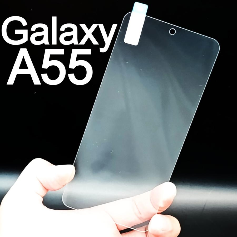 Galaxy A A55 5G 画面保護フィルム 強化ガラス加工 : 柳瀬商会 - 通販