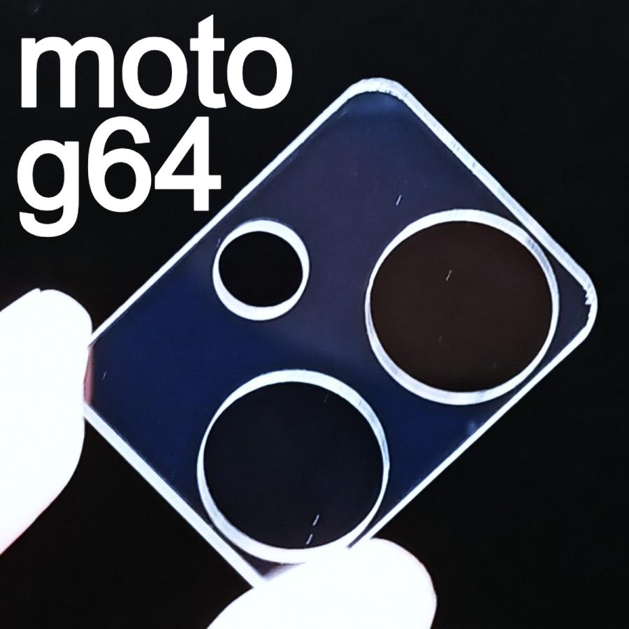 moto g g64 5G 強化ガラス加工 背面カメラ保護フィルム : 柳瀬商会