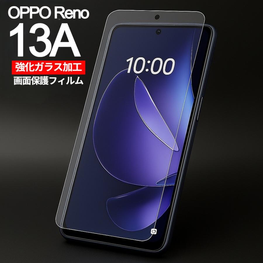 OPPO A Reno13A 画面保護フィルム 強化ガラス加工 : 柳瀬商会 - 通販
