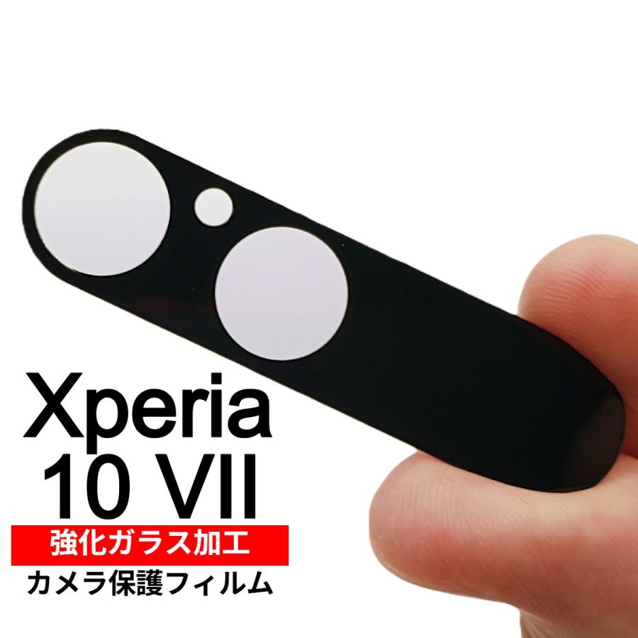 Xperia 10VII 強化ガラス加工 背面カメラ保護フィルム 2枚 : 柳瀬商会