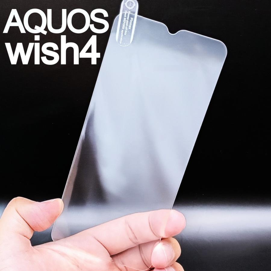 AQUOSwish４強化ガラス保護フィルム AQUOS wish4 ガラスフィルム 液晶保護 高光沢 強化ガラス ガラスシート