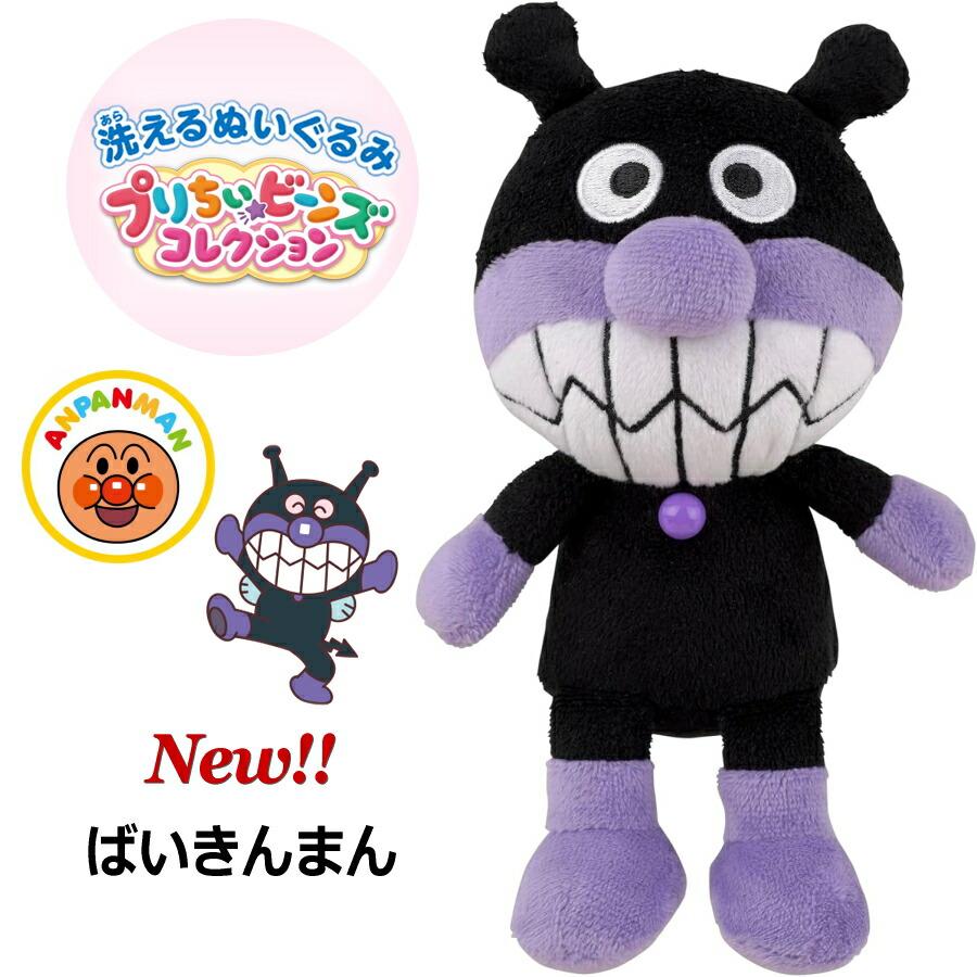 ANPANMAN KIDS COLLECTION（アンパンマンキッズコレクション） 新