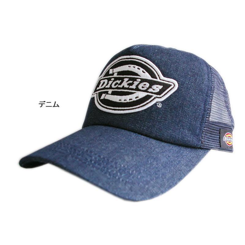 Dickies（ディッキーズ） Sale!! スタンダード メッシュキャップ DK