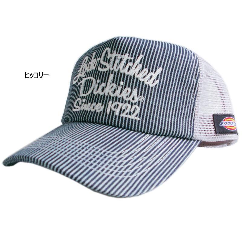 Dickies（ディッキーズ） Sale!! ロゴ 刺繍 メッシュキャップ B 帽子