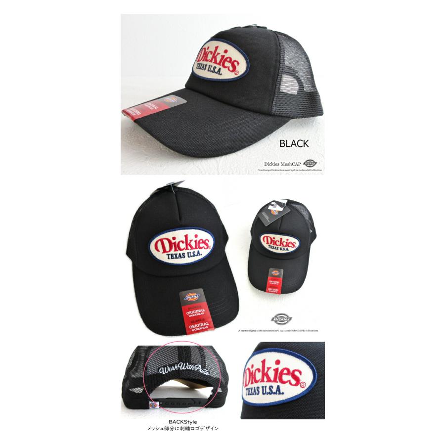 Dickies Sale!! ディッキーズ メッシュキャップ ワッペン 後ロゴ Dickies Sale!! ディッキーズ メッシュキャップ ワッペン 後ロゴ