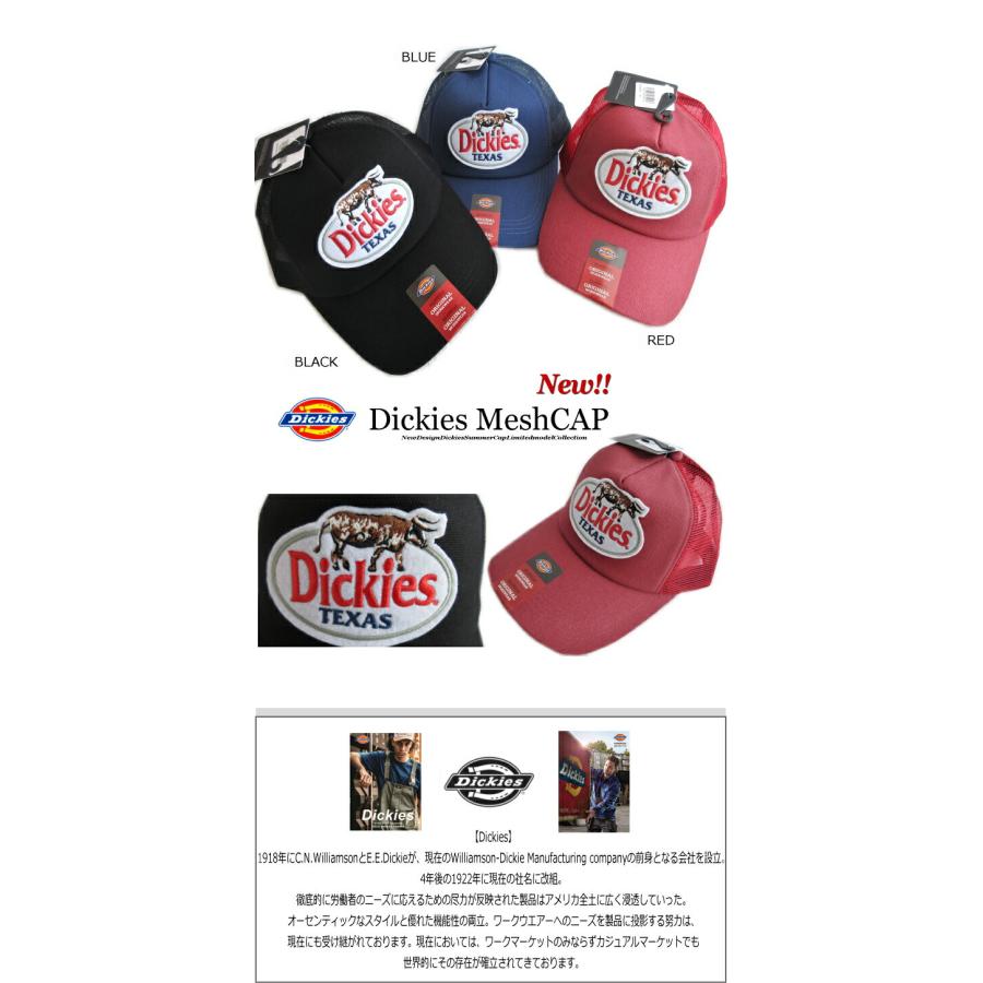 Dickies ディッキーズ メッシュキャップ ワッペン バッファロー TEXAS 帽子 メンズ レディース ジュニア キッズ 57-59cm 紫外線 アメカジ Mesh CAP 80495900｜yanchars-shop｜05