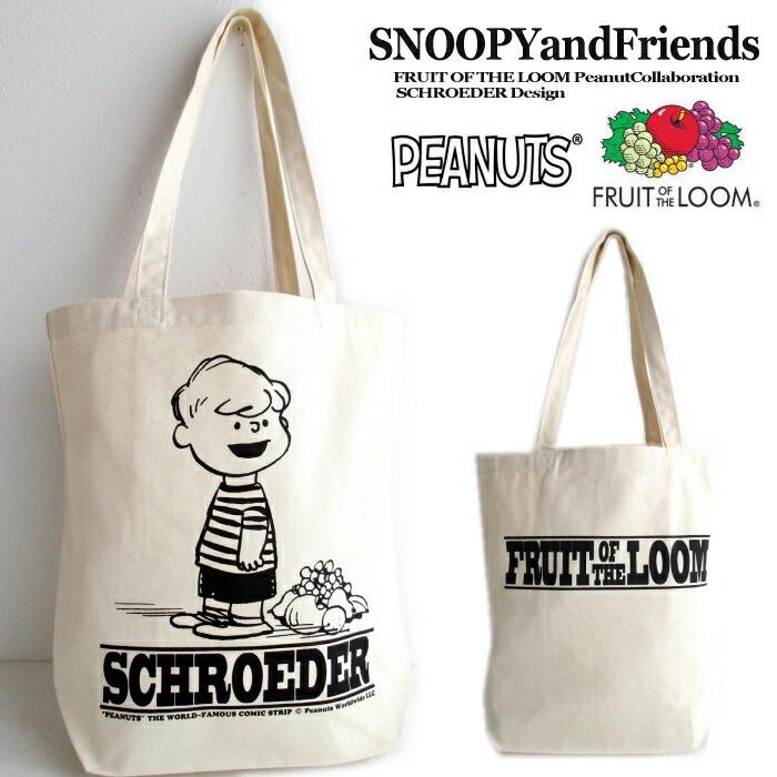 FRUIT OF THE LOOM 送料無料!! シュローダー フルーツオブザ