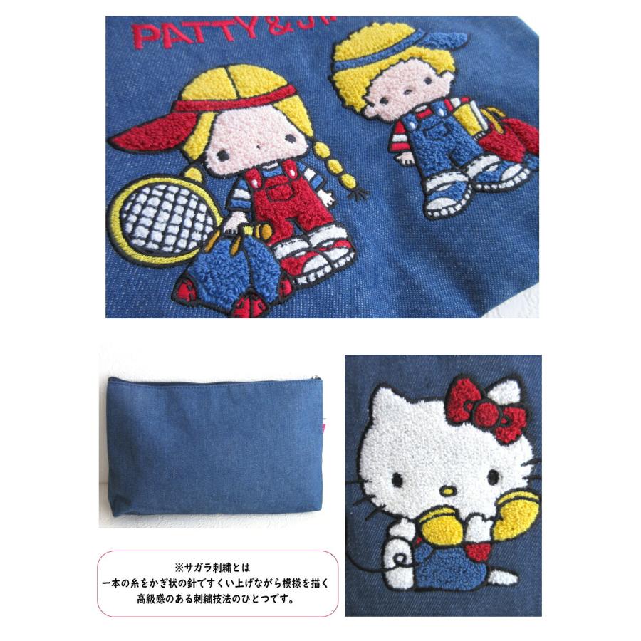 sanrio（サンリオ） ハローキティ パティ＆ジミー デニム サガラ刺繍