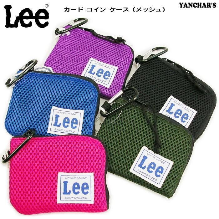Sale Lee カード コイン ケース メッシュ カラビナ付 5色展開 可愛いシルエット 使いやすい お財布 小銭入れ アクセサリー 小物入れ 可愛い La0341 Mesh La0341 Mesh Yanchar S 通販 Yahoo ショッピング