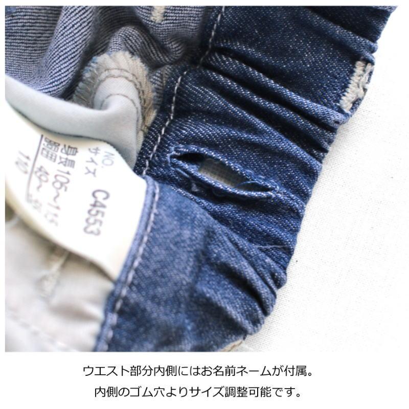 L.COPECK Sale!! 150cm-160cm エルコペック スーペリアデニム 7