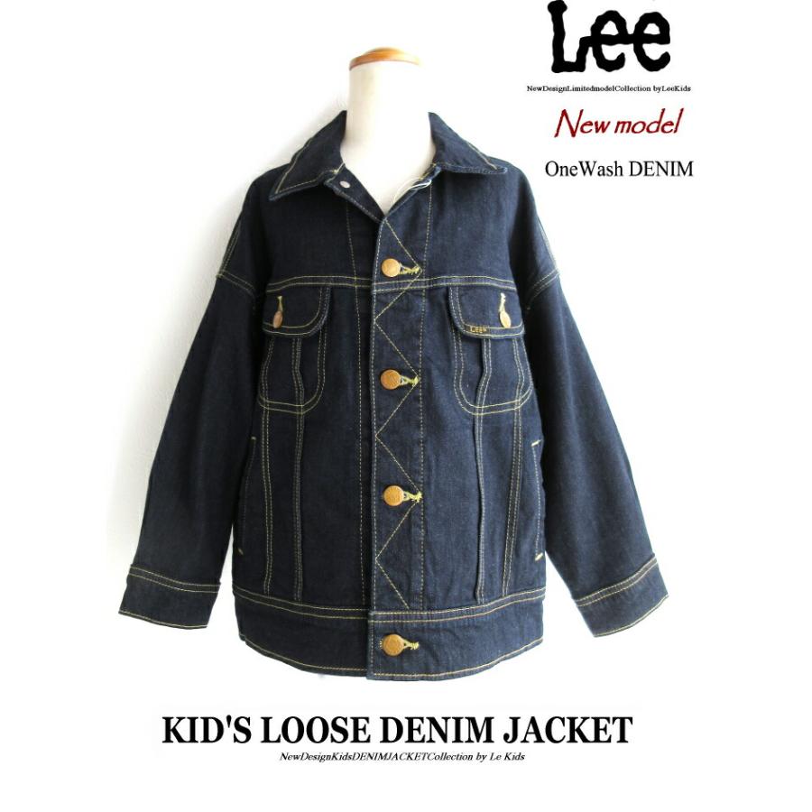 Lee Sale!! リー キッズ ルーズ シルエット デニムジャケット G Lee Sale!! リー キッズ ルーズ シルエット デニムジャケット G