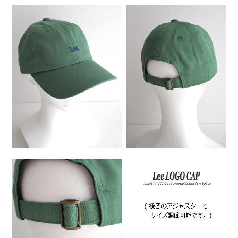 Lee  リー ロゴ刺繍 キャップ CAP グリーン 緑 男女兼用 レディース メンズ キッズ ペア 男女 親子 カップル リンクコーデ 帽子 54-56cm 56-58cm LA0388｜yanchars-shop｜04