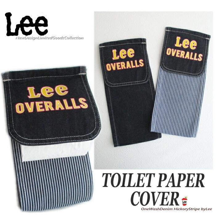 Lee（リー） 送料無料!! 30%offSale!! デニム トイレットペーパー
