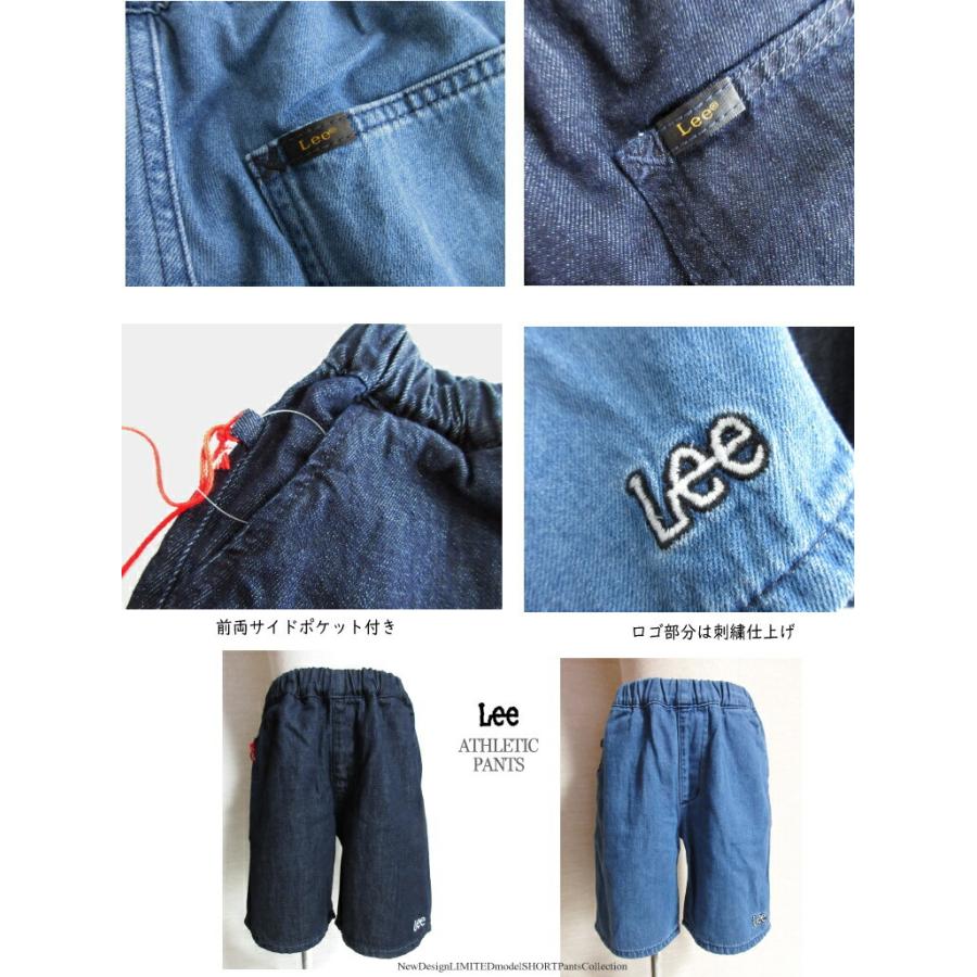 Lee（リー） お買い得SALE ( 80-130cm ) キッズ ジュニア EASY デニム
