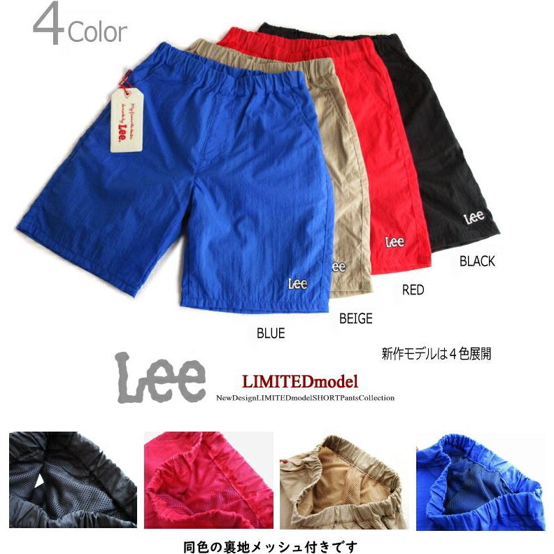Lee SALE (140-160cm) リー キッズ ジュニア EASY ナイロン