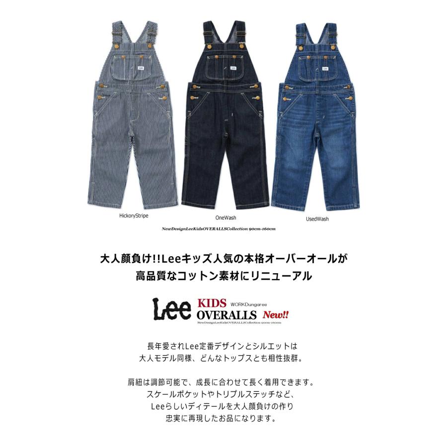 Lee（リー） 送料無料!! 最新モデル 大人顔負け オーバーオール 90
