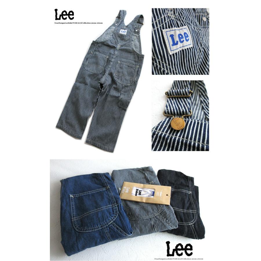 Lee（リー） 送料無料!! 最新モデル 大人顔負け オーバーオール 90