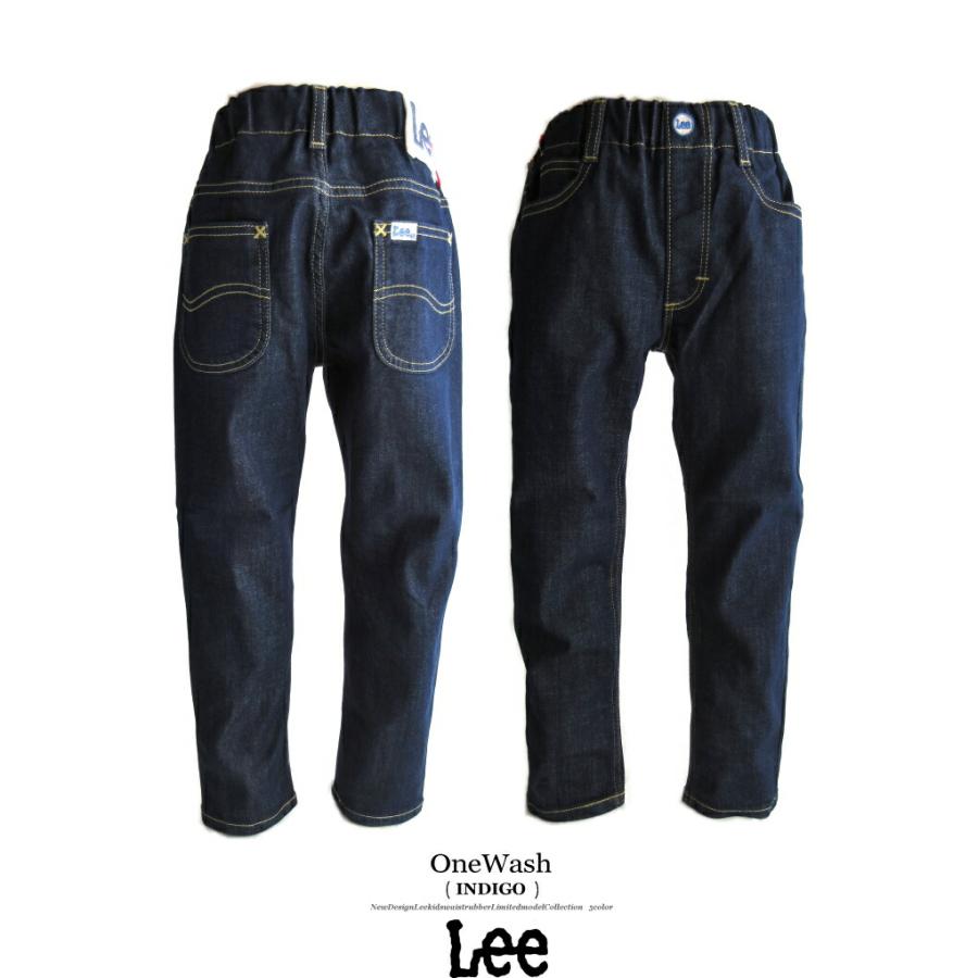 Lee（リー） Sale!! キッズ レギンス感覚 総ゴム ストレート デニム