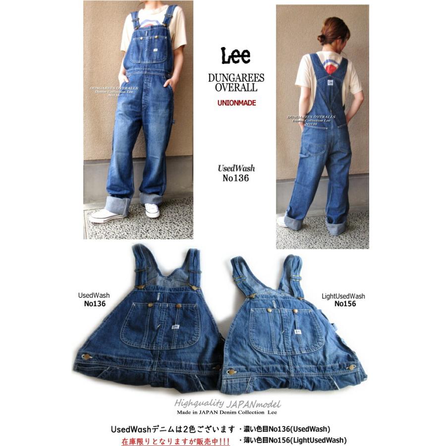 Lee 10%off!! 日本製 リー オーバーオール デニム UsedWash Lee 10%off!! 日本製 リー オーバーオール デニム UsedWash
