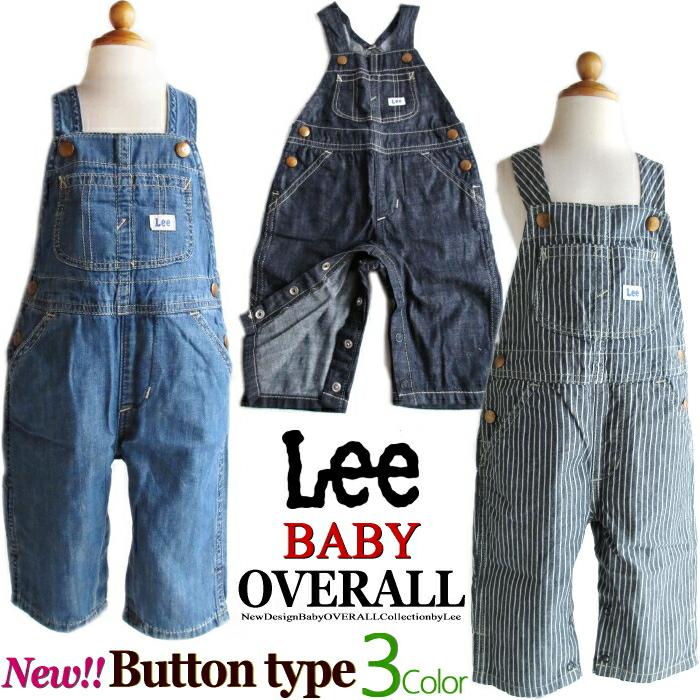Lee 10%off 最新モデル リー ベビー オーバーオール ボタン付 Lee 10%off 最新モデル リー ベビー オーバーオール ボタン付