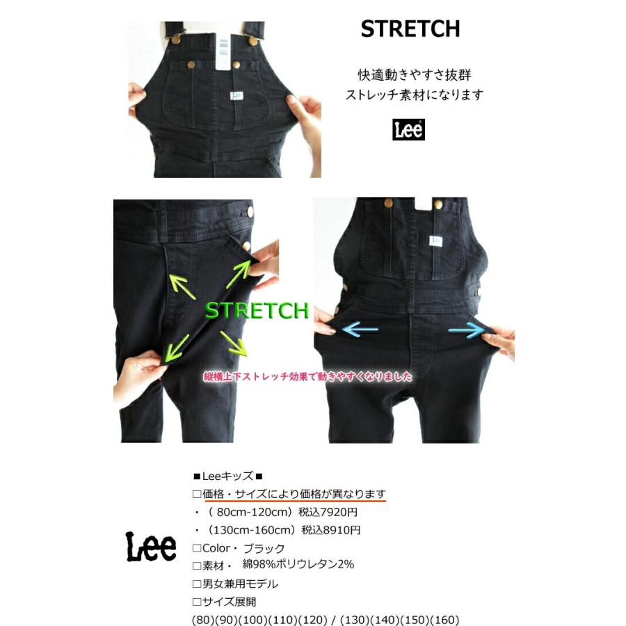 Lee 10%off 最新モデル オーバーオール BLACK 新サイズ 80 90 Lee 10%off 最新モデル オーバーオール BLACK 新サイズ 80 90
