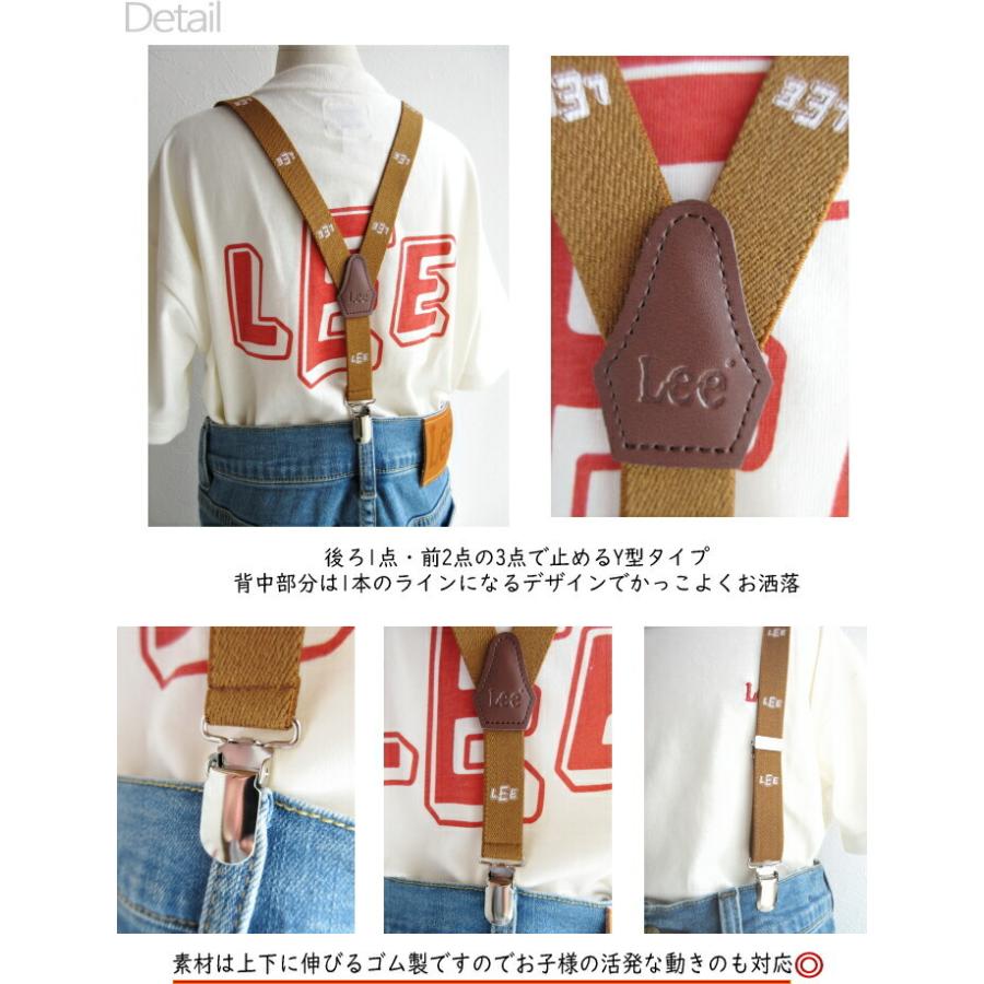 Lee（リー） キッズ ベビー KIDS おしゃれ 可愛い Y型 サスペンダー