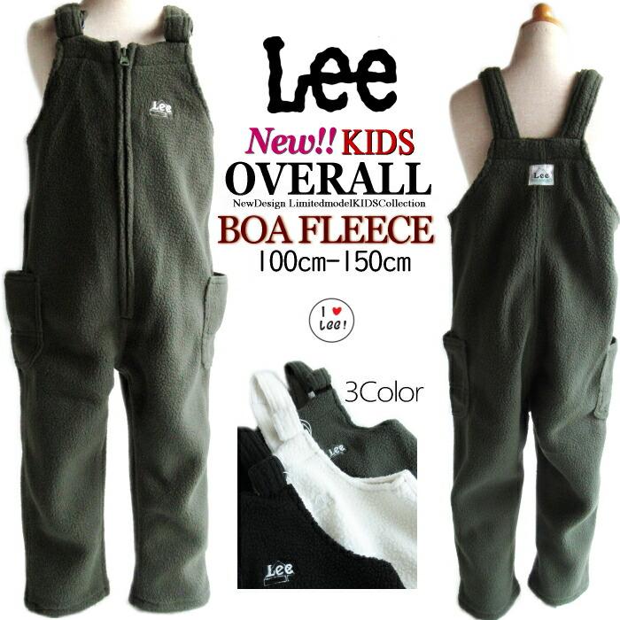 Lee 50%offSale!! リー キッズ 暖か ボア オーバーオール 男女 Lee 50%offSale!! リー キッズ 暖か ボア オーバーオール 男女
