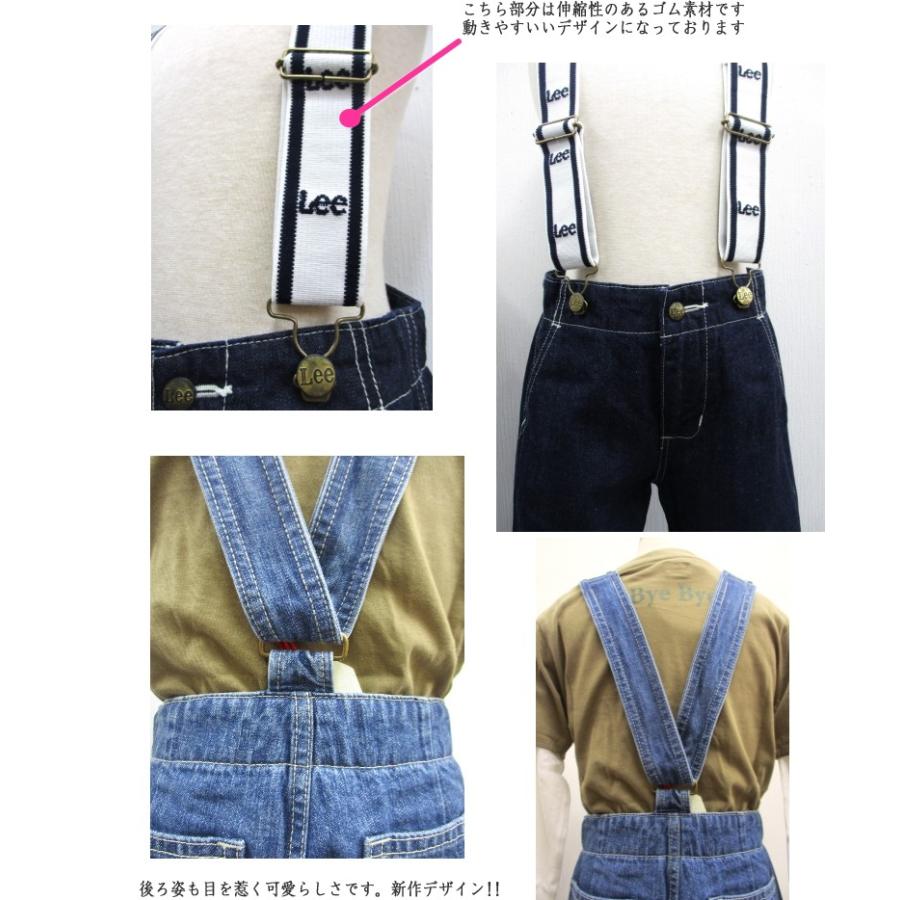 Lee 再値下げセール リー キッズ デニム サスペンダー付 ワーク Lee 再値下げセール リー キッズ デニム サスペンダー付 ワーク
