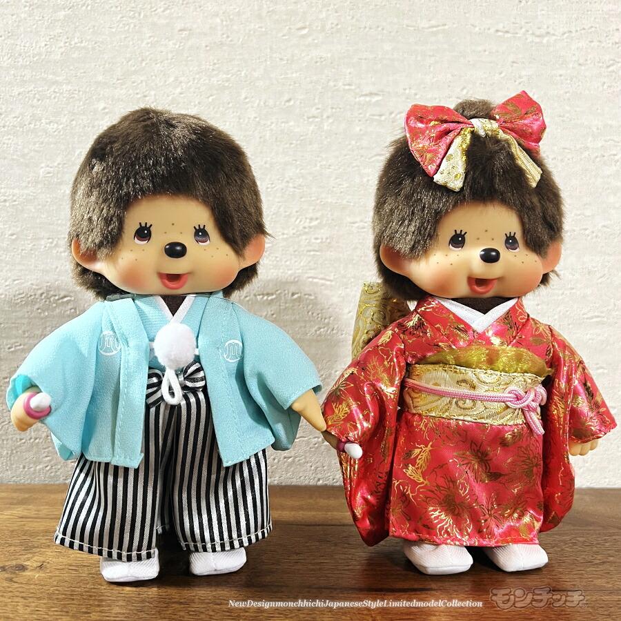 モンチッチ お正月 モンチッチペアセット 廃盤マリンスタイル
