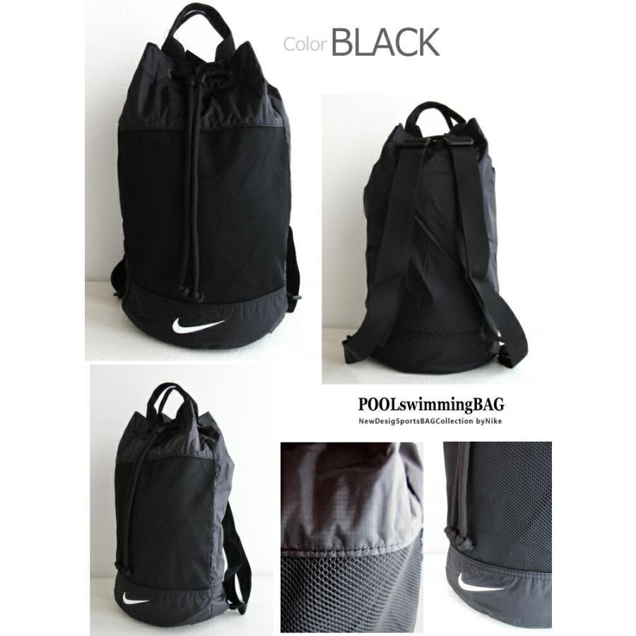 Nike 2way リュック型 たっぷりl サイズ プールバック 4色展開 クラブ お稽古 巾着 サブバック ナップサック スクール ジュニア スポーツ ナイキ キッズ Nike Poolbag Yanchar S 通販 Yahoo ショッピング