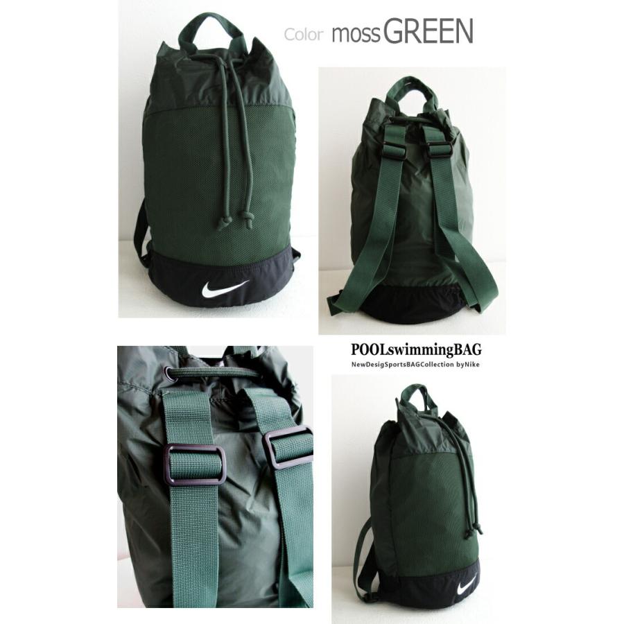 Nike 2way リュック型 たっぷりl サイズ プールバック 4色展開 クラブ お稽古 巾着 サブバック ナップサック スクール ジュニア スポーツ ナイキ キッズ Nike Poolbag Yanchar S 通販 Yahoo ショッピング