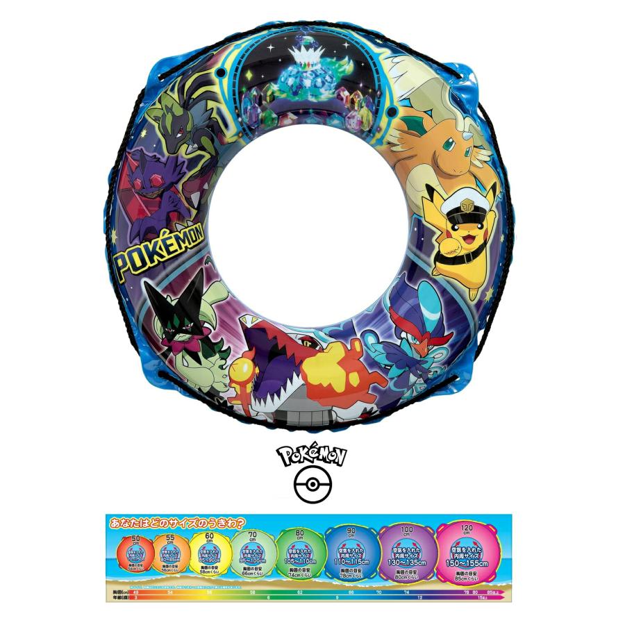 Pokemon（ポケモン） 60cm ブルー 子供用 うきわ 安心 ロープ付 浮き輪