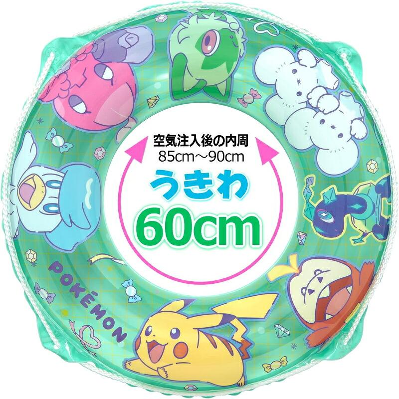 Pokemon（ポケモン） 60cm ミントグリーン 子供用 うきわ 安心 ロープ