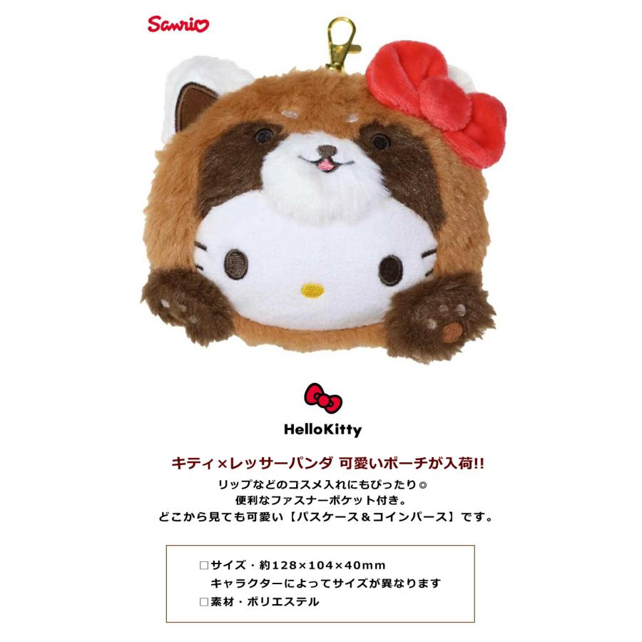 ハローキティ フェイス パスケース バンザイシリーズ レッサーパンダ