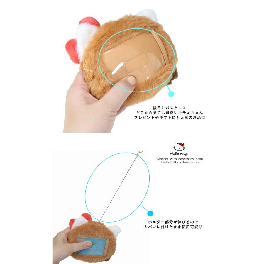 ハローキティ フェイス パスケース バンザイシリーズ レッサーパンダ