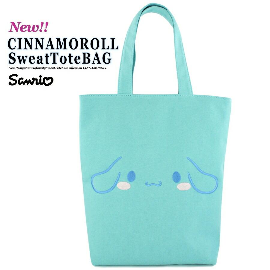Cinnamoroll シナモロール トートバッグ 水色