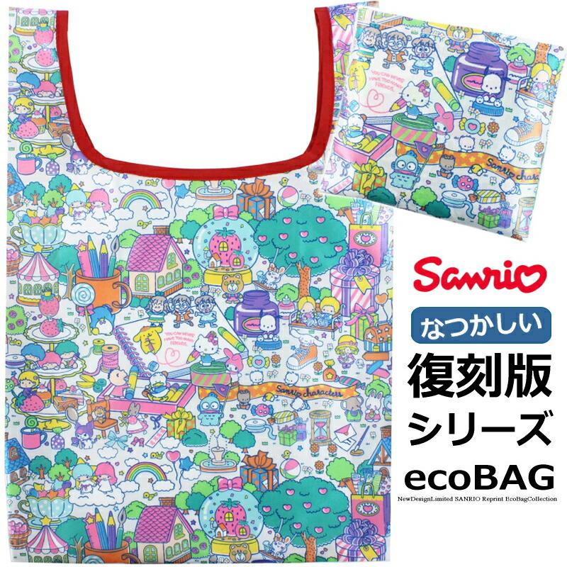 復刻版シリーズ ミニ エコバッグ 総柄 HELLO KITTY オールスター