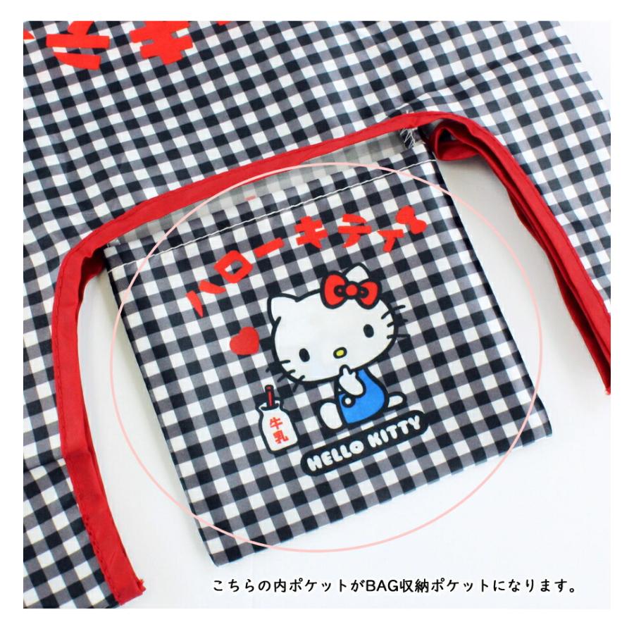 レア】サンリオ cotton flower ハローキティ ギンガムチェック