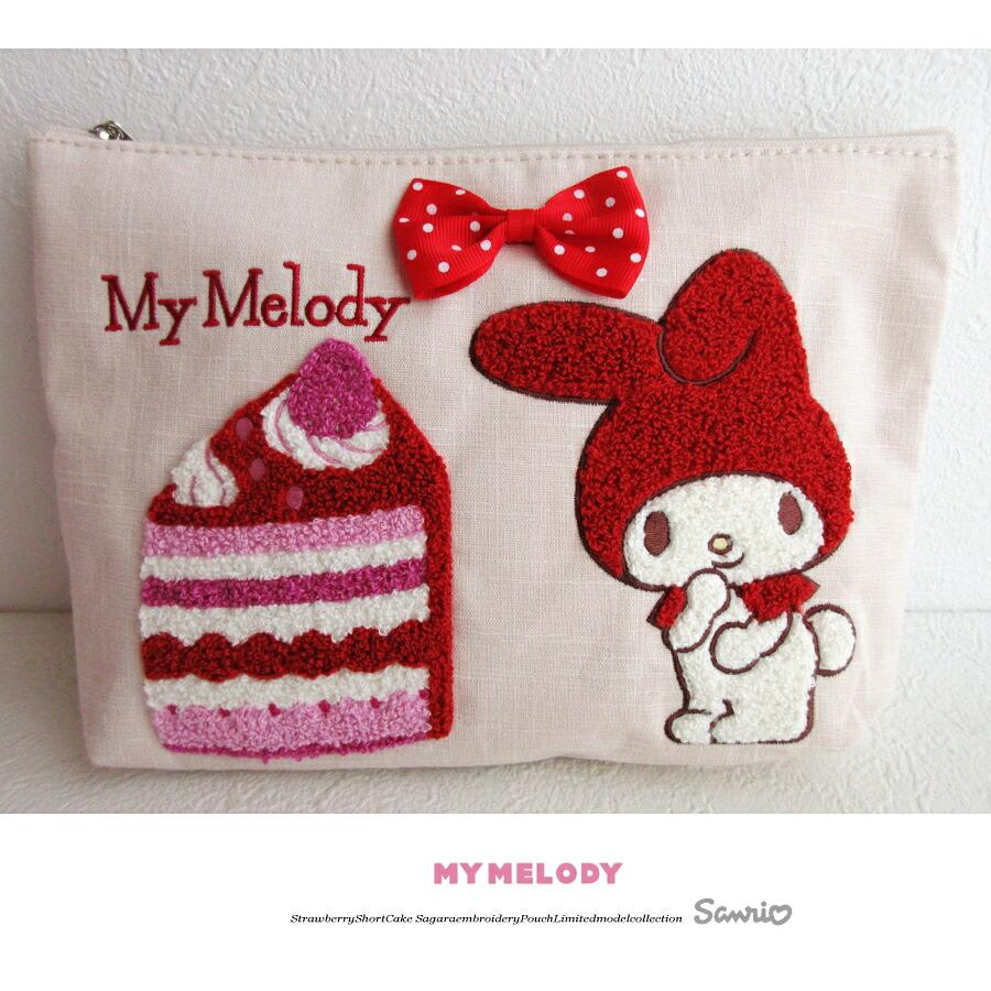 マイメロディ サンリオ ショートケーキ サガラ刺繍 ポーチ 3種類