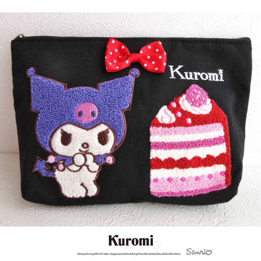 マイメロディ サンリオ ショートケーキ サガラ刺繍 ポーチ 3種類