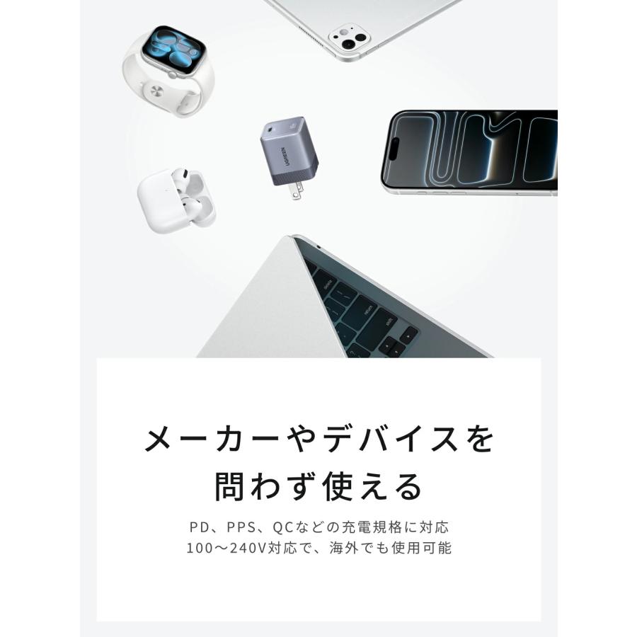 UGREEN Air 65W 急速充電器 USB-C 100Wケーブル付 超小型 窒化ガリウム 折りたたみプラグ バッテリー保護 温度制御 PSE認証 スマホ ノートPC | UGREEN | 10