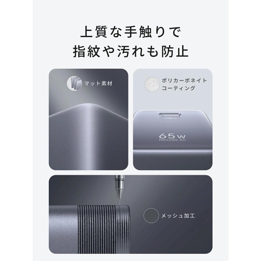 UGREEN Air 65W 急速充電器 USB-C 100Wケーブル付 超小型 窒化ガリウム 折りたたみプラグ バッテリー保護 温度制御 PSE認証 スマホ ノートPC | UGREEN | 08