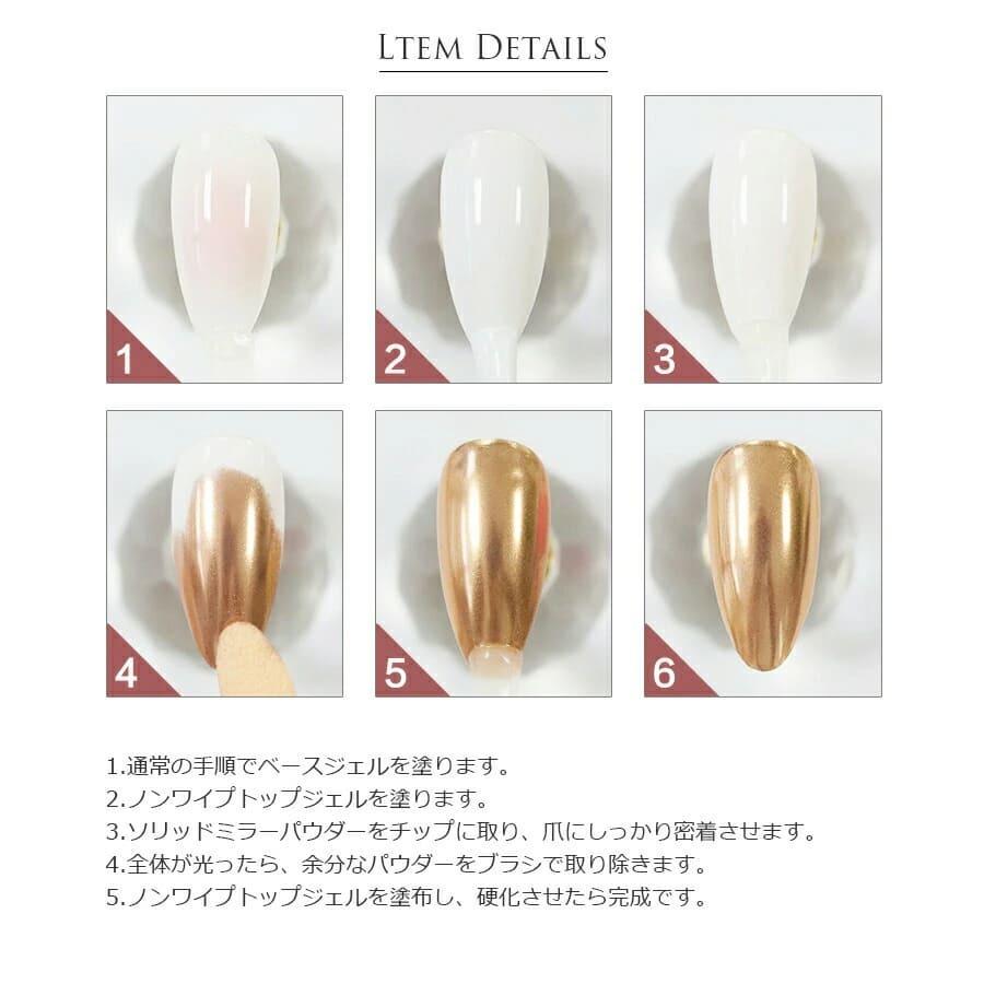 ミラーパウダー 2色セット 固形タイプ 約3g 高品質 ジェル ネイル