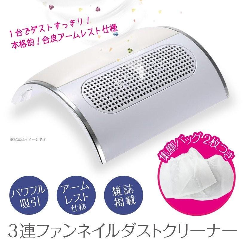 集塵機 ダストクリーナー 3連ファン ネイルマシン ネイルダストクリーナー Nail Dust Cleaner プチトル｜yancom｜02