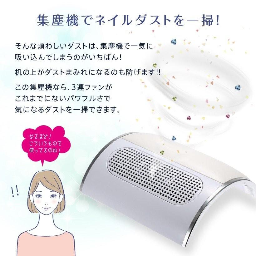 ネイルダストクリーナー ラージ ネイルダスト集塵機 – RENAGE