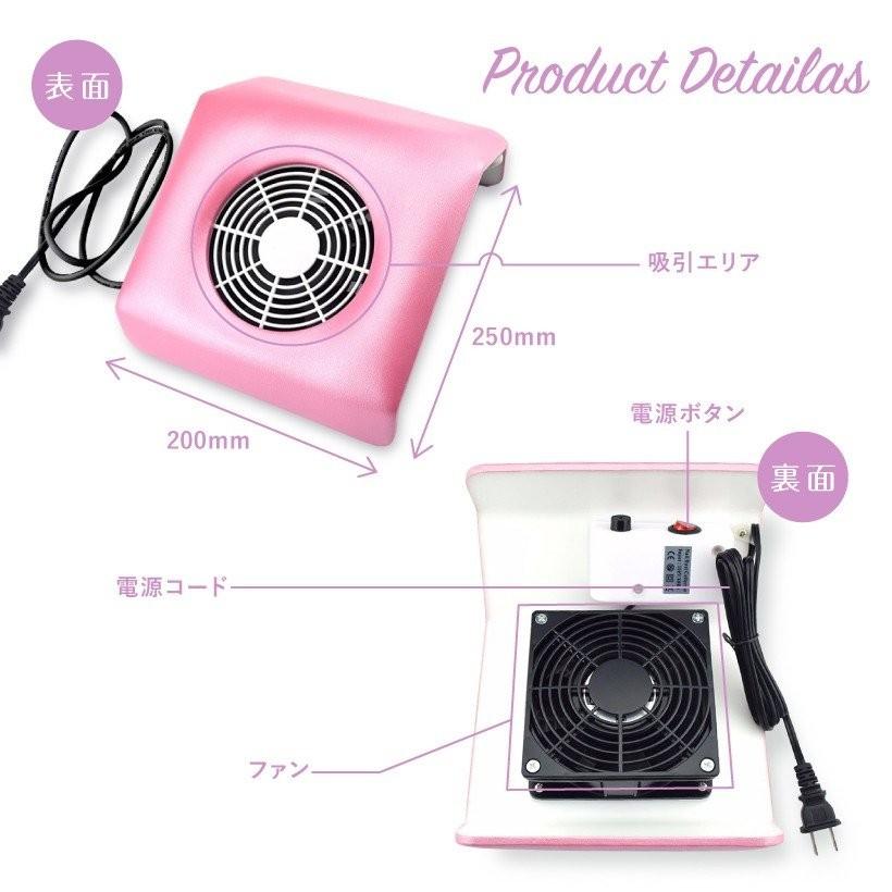 ネイル 集塵機 ダストクリーナー ミニ セルフ ネイルマシン ネイルダストクリーナー Nail Dust Cleaner プチトル｜yancom｜06