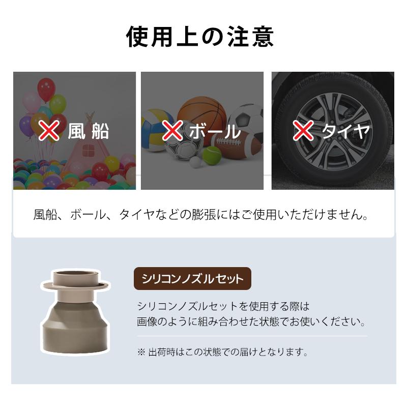 電動ポンプ USB 充電式 電動エアーポンプ 電動 1200mAh 照明 LEDライト ポンプ 空気入れ 電池 充電 USB充電 吸気 排気 給気 給排気 対応 簡単 便利 |  | 10