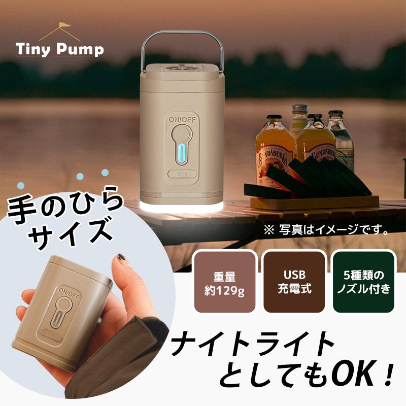 電動ポンプ USB 充電式 電動エアーポンプ 電動 1200mAh 照明 LEDライト ポンプ 空気入れ 電池 充電 USB充電 吸気 排気 給気 給排気 対応 簡単 便利 |  | 01